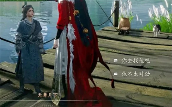 燕云十六声此亲非亲万事知怎么做,燕云十六声此亲非亲结局怎么选,燕云十六声,燕云十六声