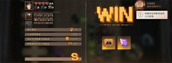 重返未来1999新活动8bit街机秀速通攻略,重返未来1999活动8bit街机秀怎么通关,重返未来1999