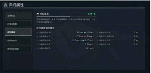 三角洲行动全面战场M7战斗步枪怎么改枪,三角洲行动全面战场M7战斗步枪改枪方案推荐,,三角洲行动