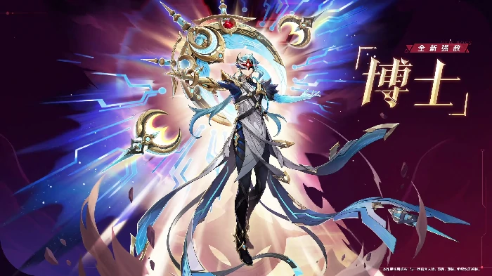 原神月之四版本原石有多少,原神月之四,原神,原神