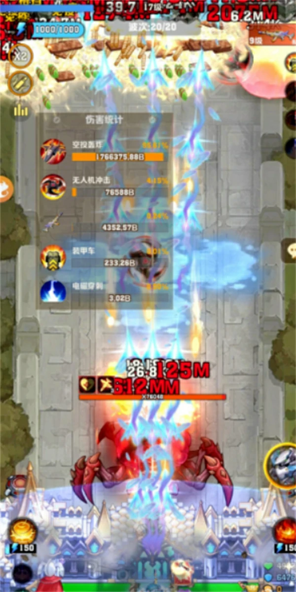 向僵尸开炮五代空投皮值得入手吗,向僵尸开炮五代空投皮值得买吗,向僵尸开炮