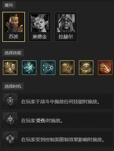 暗黑破坏神4S11圣火光环圣骑士怎么玩,暗黑破坏神4S11圣火光环圣骑士怎么搭配