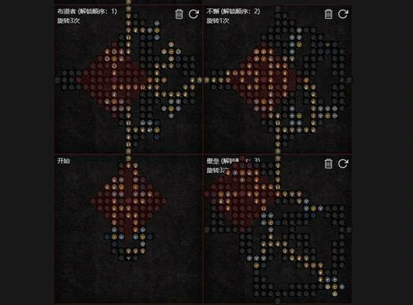 暗黑破坏神4S11无限闪避祝福之锤圣骑BD攻略,暗黑破坏神4S11无限闪避祝福之锤圣骑怎么玩,暗黑破坏神4