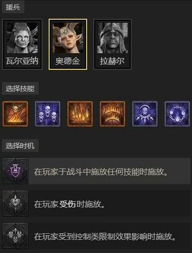 暗黑破坏神4S11无限闪避祝福之锤圣骑BD攻略,暗黑破坏神4S11无限闪避祝福之锤圣骑怎么玩,暗黑破坏神4