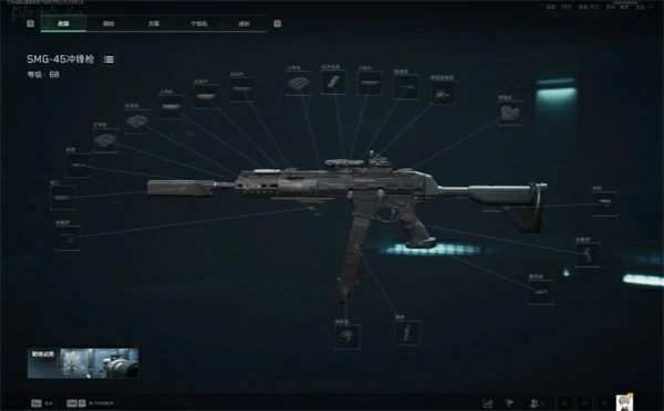 三角洲行动蜂医专属SMG45冲锋枪怎么改枪,三角洲行动蜂医专属SMG45冲锋枪改枪介绍,三角洲行动,三角洲行动