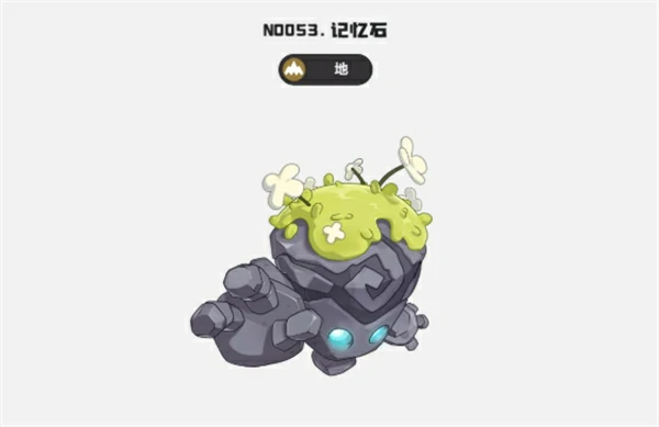 洛克王国世界记忆石沙暴队阵容怎么搭配,洛克王国世界记忆石沙暴队阵容玩法介绍,洛克王国世界