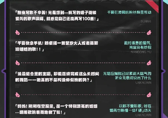 绝区零爱芮是什么定位,绝区零爱芮是什么属性,绝区零,绝区零