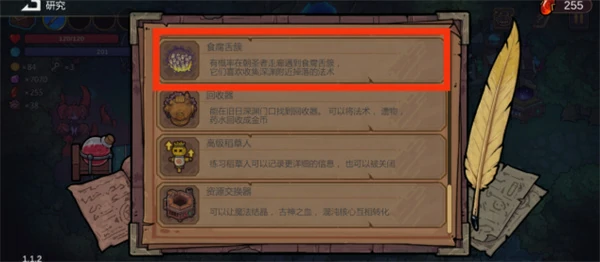 魔法工艺聚爆快速获取方法,魔法工艺聚爆怎么刷,魔法工艺