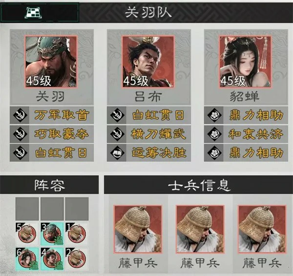 三国天下归心吕布怎么培养,三国天下归心吕布怎么搭配,三国天下归心