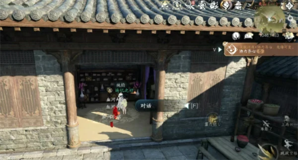 逆水寒手游动作关原欢舞怎么获取,逆水寒手游动作关原欢舞获取攻略,逆水寒手游,逆水寒