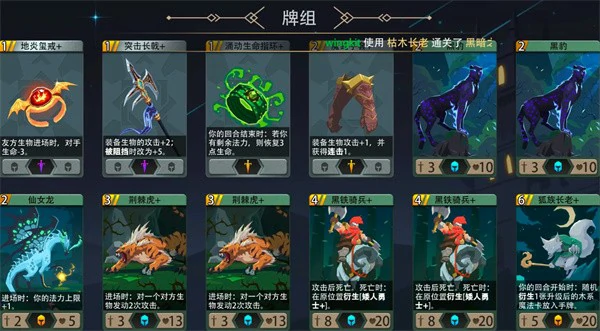 恶魔秘境枯木长老500魂地狱黑塔怎么过,恶魔秘境地狱黑塔,恶魔秘境