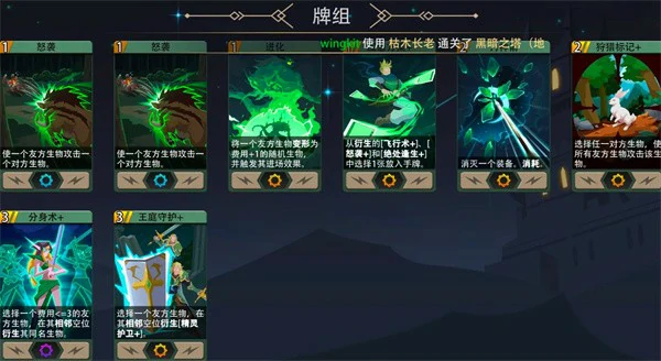 恶魔秘境枯木长老500魂地狱黑塔怎么过,恶魔秘境地狱黑塔,恶魔秘境