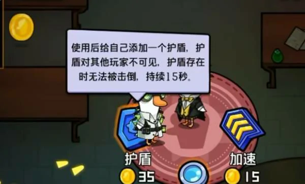 鹅鸭杀手游一起发财鸭模式怎么玩,鹅鸭杀手游一起发财鸭,鹅鸭杀手游