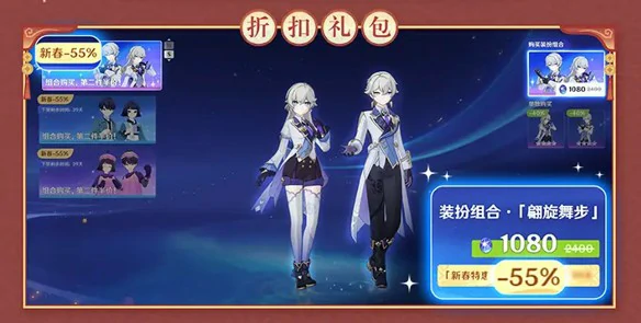 原神6.3千星奇域福利有哪些,原神月之四千星奇域福利,原神,原神