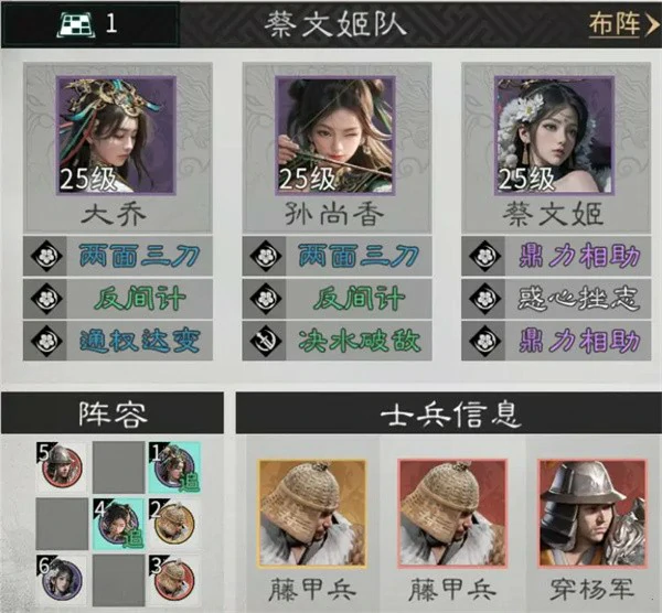 三国天下归心孙尚香怎么培养,三国天下归心孙尚香怎么搭配,三国天下归心