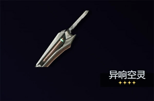 鸣潮莫宁武器怎么选,鸣潮莫宁专武值得抽吗,鸣潮,鸣潮