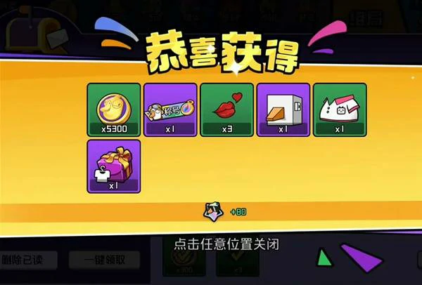 鹅鸭杀手游兑换码有什么,鹅鸭杀手游兑换码奖励,鹅鸭杀手游