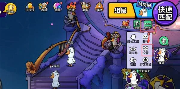 鹅鸭杀手游兑换码有什么,鹅鸭杀手游兑换码奖励,鹅鸭杀手游