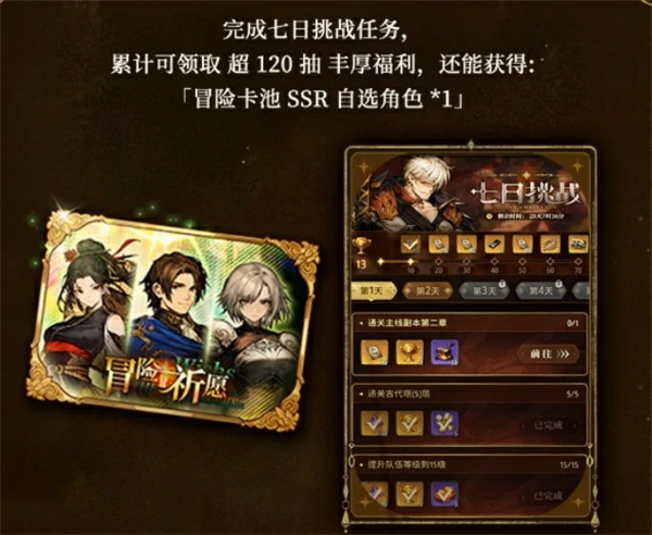 风之痕迹公测福利有哪些,风之痕迹公测福利一览,风之痕迹