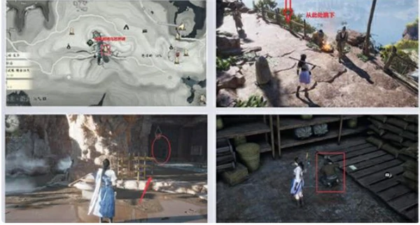 燕云十六声万事知言不由衷怎么做,燕云十六声万事知言不由衷攻略,燕云十六声,燕云十六声