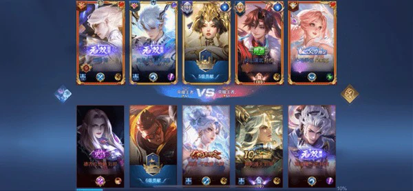 王者荣耀S42赛季排位赛匹配调整什么,王者荣耀S42赛季排位赛匹配机制,王者荣耀,王者荣耀