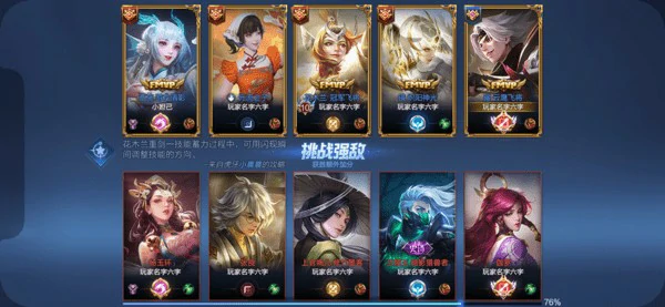 王者荣耀S42赛季排位赛匹配调整什么,王者荣耀S42赛季排位赛匹配机制,王者荣耀,王者荣耀