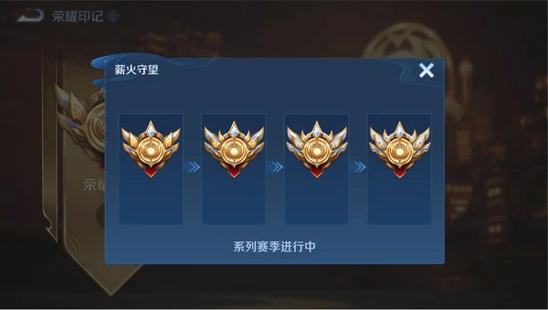 王者荣耀S42赛季排位赛匹配调整什么,王者荣耀S42赛季排位赛匹配机制,王者荣耀,王者荣耀