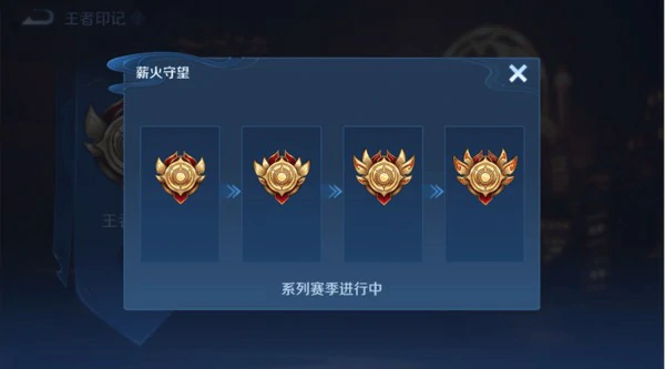 王者荣耀S42赛季排位赛匹配调整什么,王者荣耀S42赛季排位赛匹配机制,王者荣耀,王者荣耀