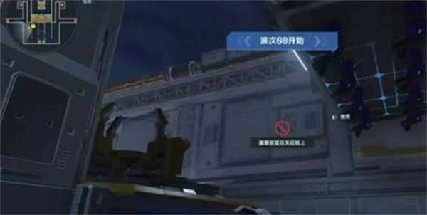 逆战未来塔防模式空间站怎么打,逆战未来塔防模式空间站打法攻略,逆战未来,逆战