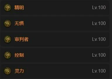 暗黑破坏神4S11圣骑士纯光环速刷BD攻略,暗黑破坏神4S11圣骑士纯光环速刷玩法介绍,暗黑破坏神4