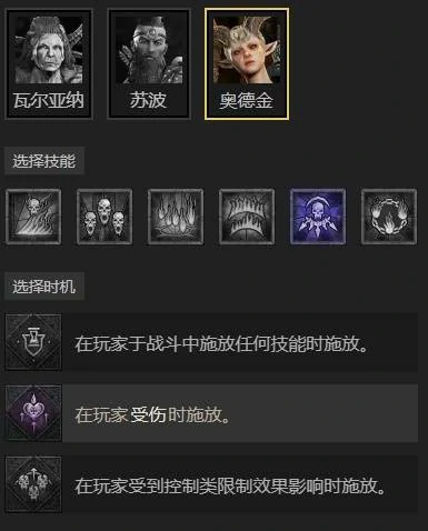 暗黑破坏神4S11圣骑士纯光环速刷BD攻略,暗黑破坏神4S11圣骑士纯光环速刷玩法介绍,暗黑破坏神4