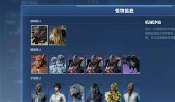 逆战未来僵尸猎场武器推荐,逆战未来僵尸猎场怎么玩,逆战未来,逆战