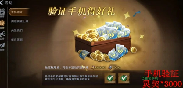 超自然行动组零氪党灵契获取方法,超自然行动组平民获取灵契方法,超自然行动组