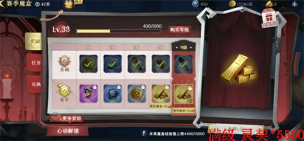 超自然行动组零氪党灵契获取方法,超自然行动组平民获取灵契方法,超自然行动组