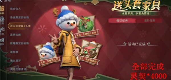 超自然行动组零氪党灵契获取方法,超自然行动组平民获取灵契方法,超自然行动组