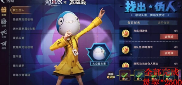 超自然行动组零氪党灵契获取方法,超自然行动组平民获取灵契方法,超自然行动组