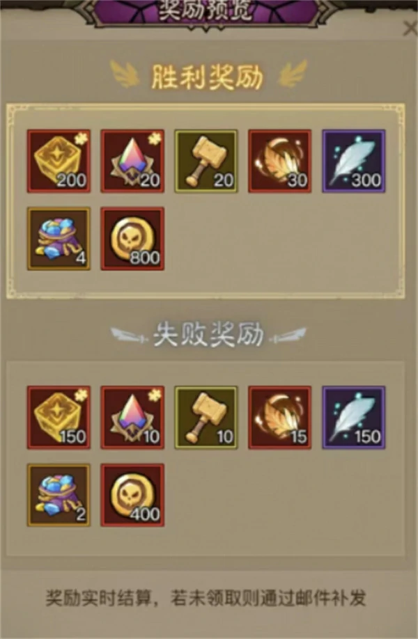 英雄没有闪神殿纷争活动怎么玩,英雄没有闪神殿纷争活动玩法攻略,英雄没有闪