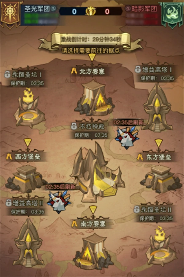 英雄没有闪神殿纷争活动怎么玩,英雄没有闪神殿纷争活动玩法攻略,英雄没有闪