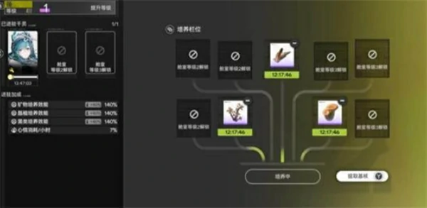 明日方舟终末地帝江号操作指南,明日方舟终末地帝江号有什么功能,明日方舟终末地,明日方舟