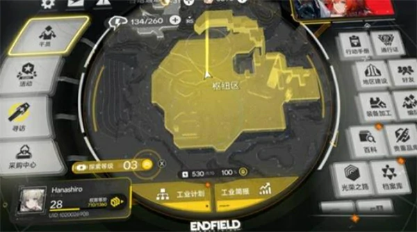 明日方舟终末地帝江号操作指南,明日方舟终末地帝江号有什么功能,明日方舟终末地,明日方舟