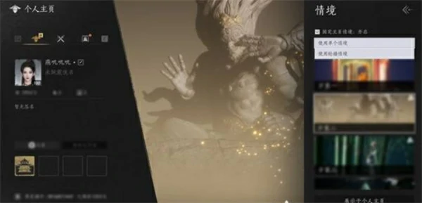 燕云十六声1月9日更新前瞻,燕云十六声1月9日更新了什么内容,燕云十六声,燕云十六声