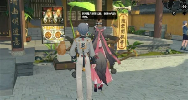 绝区零叶瞬光密友同行逸趣事件触发位置一览,绝区零叶瞬光密友同行逸趣事件具体位置一览,绝区零,绝区零