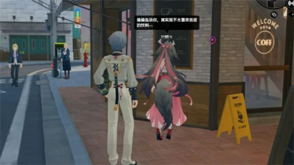 绝区零叶瞬光密友同行逸趣事件触发位置一览,绝区零叶瞬光密友同行逸趣事件具体位置一览,绝区零,绝区零