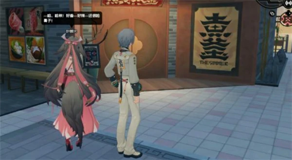 绝区零叶瞬光密友同行逸趣事件触发位置一览,绝区零叶瞬光密友同行逸趣事件具体位置一览,绝区零,绝区零