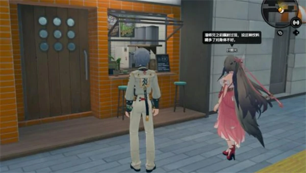 绝区零叶瞬光密友同行逸趣事件触发位置一览,绝区零叶瞬光密友同行逸趣事件具体位置一览,绝区零,绝区零