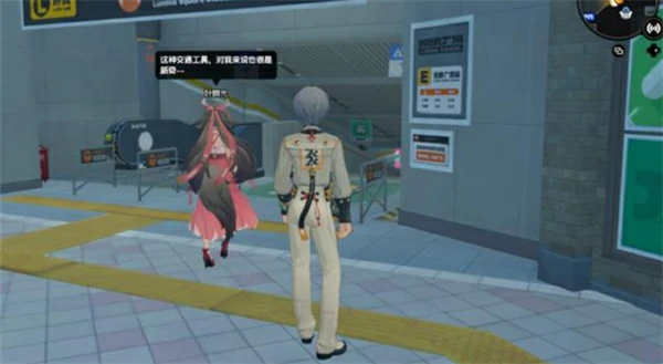 绝区零叶瞬光密友同行逸趣事件触发位置一览,绝区零叶瞬光密友同行逸趣事件具体位置一览,绝区零,绝区零