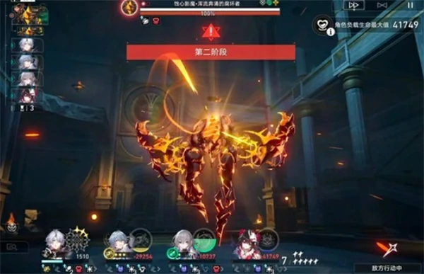 崩坏星穹铁道余晖残卷第二天噩梦难度怎么通关,崩坏星穹铁道余晖残卷第二天噩梦蝶白逃课指南,崩坏星穹铁道,星穹铁道