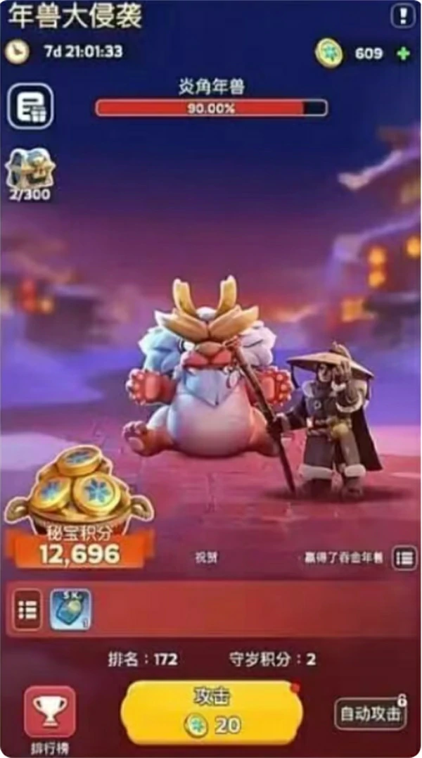 无尽冬日盾矛流宠物怎么洗炼,无尽冬日盾矛流宠物洗炼攻略,无尽冬日,无尽冬日