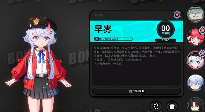 异环免费服装怎么获取,异环免费服装指南,异环