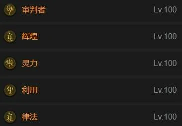 暗黑破坏神4S11辅助冲层骑BD攻略,暗黑破坏神4S11辅助冲层骑怎么玩,暗黑破坏神4